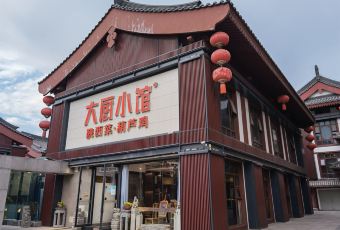 DACHUXIAOGUAN User Photo