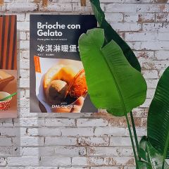 Gelato Dal Cuore User Photo