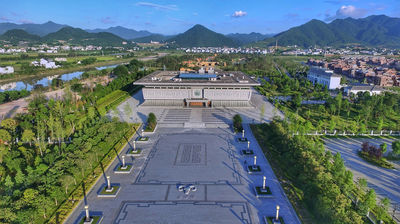 Tanheli Qingtong Museum