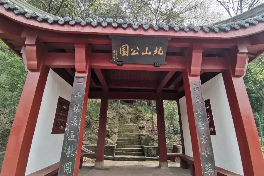 Beishan Park
