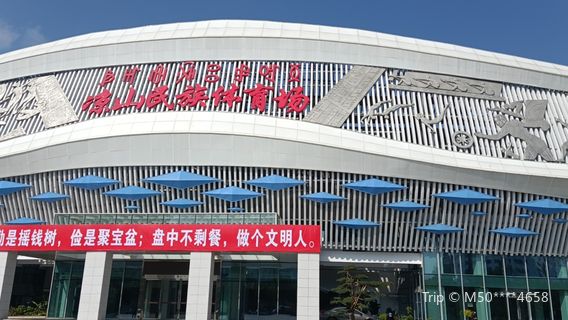 Xichang