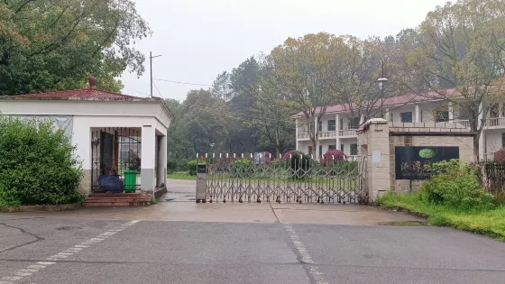 湘潭農博園