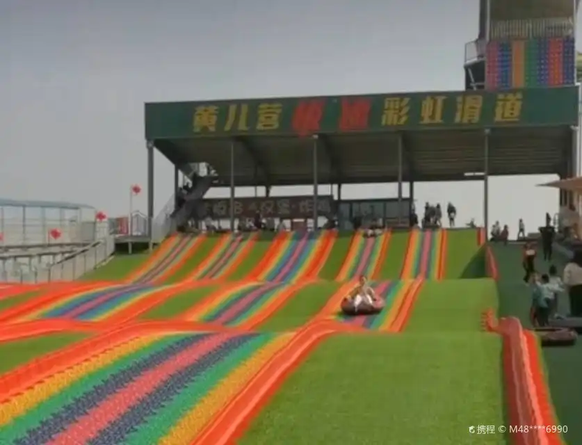 Hotels near Huang'erying Ecological Park
