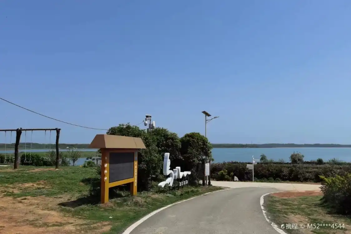 武漢安山國家濕地公園附近的飯店