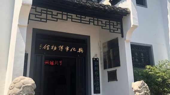 Xinghua