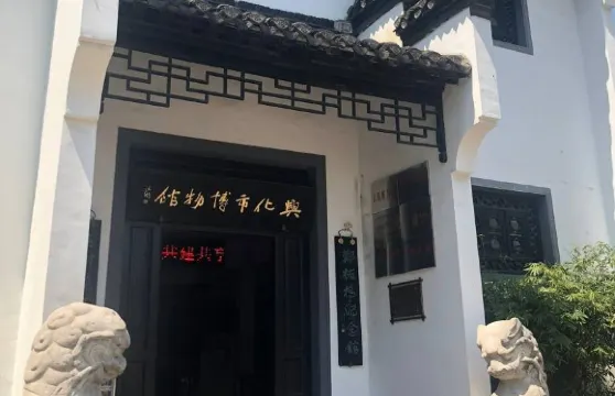興化縣署門票+李園船廳票優待(學生/長者)