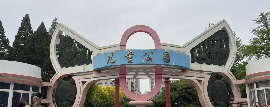 Children Park