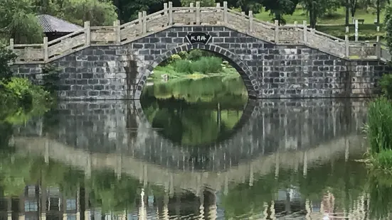 武家山森林公園