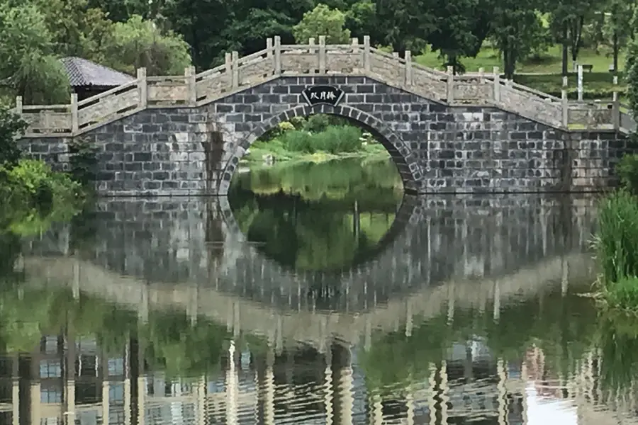 武家山森林公園