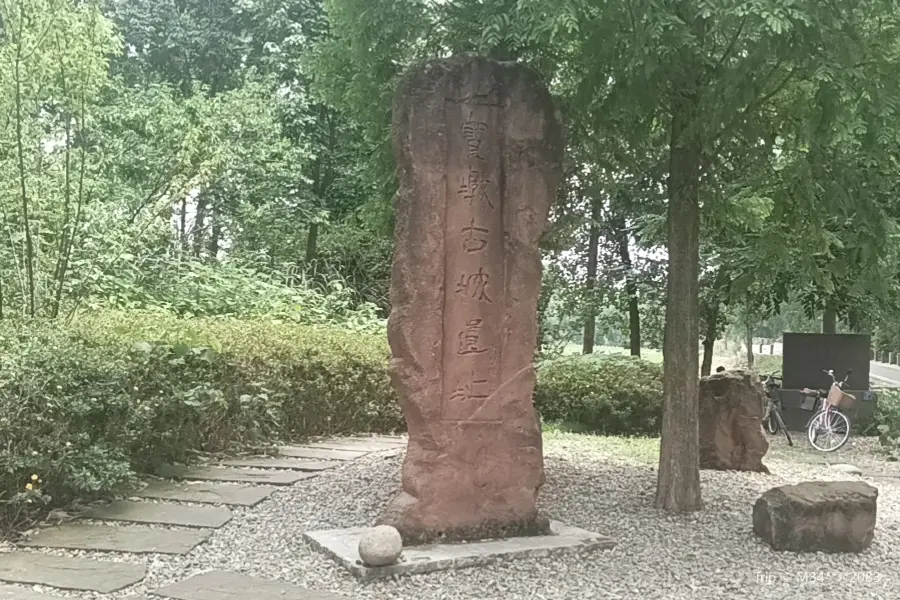 Baodungucheng Ruins