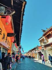 Huize Pedestrian Street