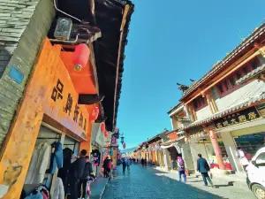 Huize Pedestrian Street