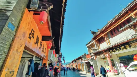 Huize Pedestrian Street