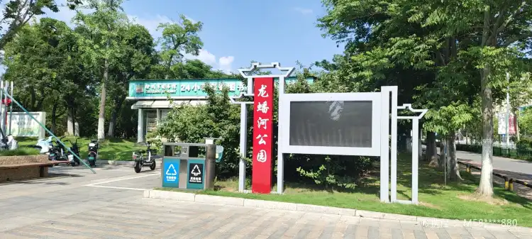Hotels near Longpanhe Park