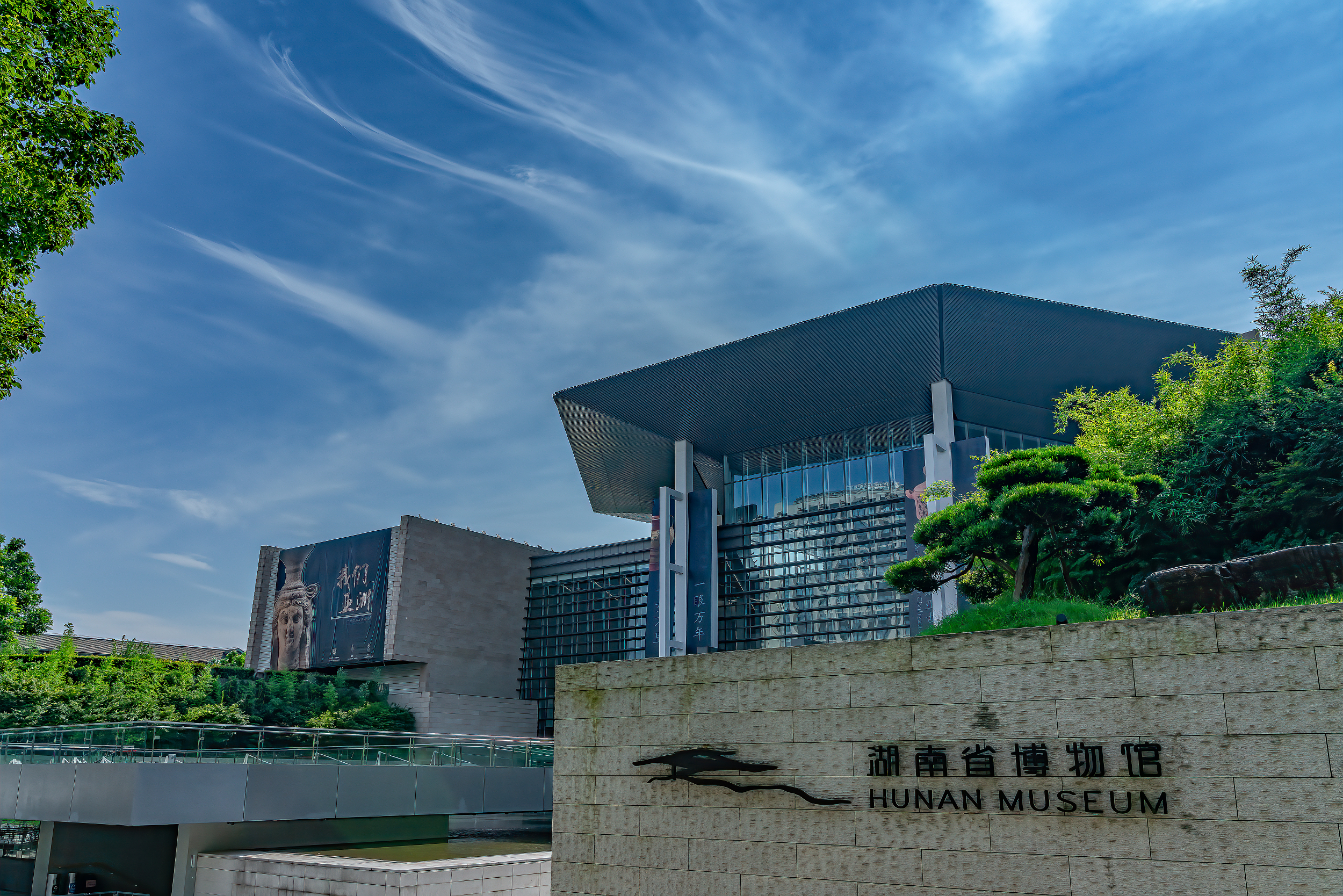 最新】湖南省博物館 - チケット、営業時間、口コミ、写真 [2025 最新】湖南省博物館 - チケット、営業時間、口コミ、写真 [2025