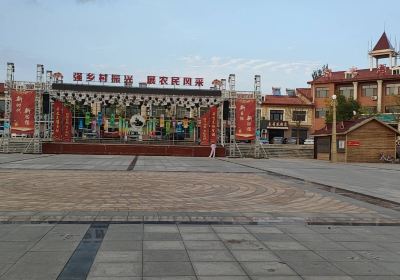 Dashuikengzhen Central Square