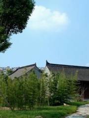 Banqiao Zhushi Botanical Garden