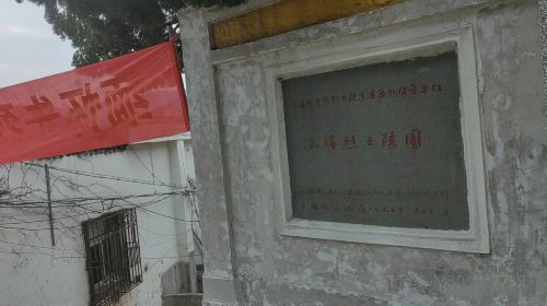 Yuhuan Martyrs' Cemetery