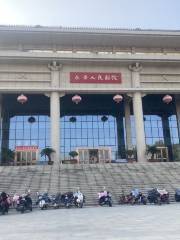 Yongjirenmin Theater