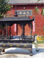Tian'an Temple