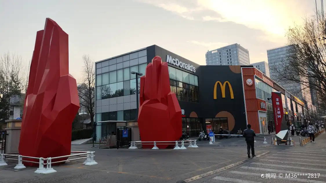 라이진 문화 창조 산업 단지 주변 호텔