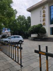 Hunan Pingjiang Renminda Theater