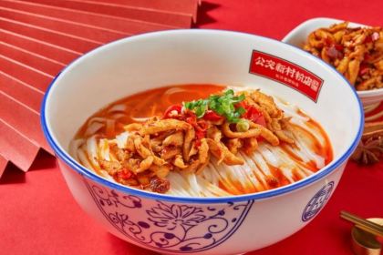 公交新村粉店(赤岗冲店)