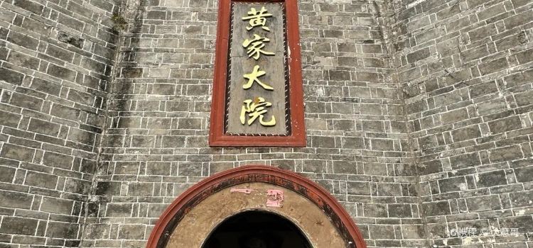 HUANG GU DA YUAN