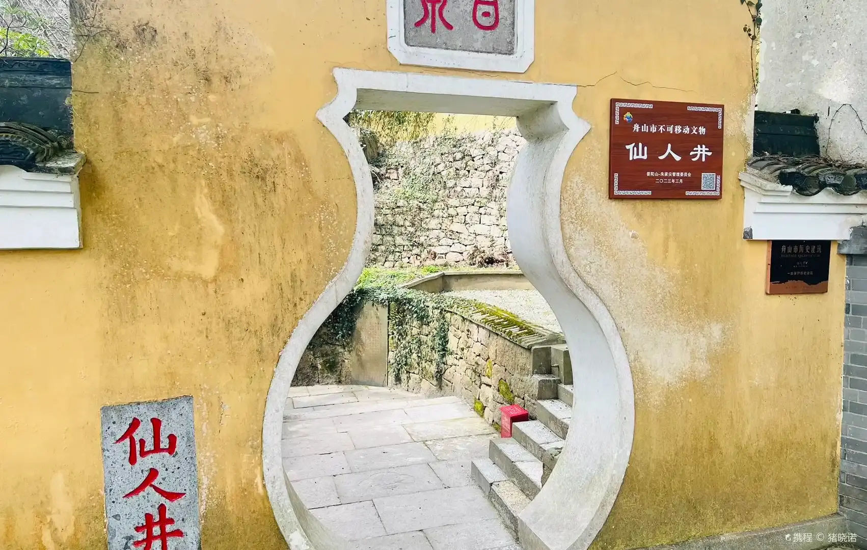 Hotels near Immortal Bridge
