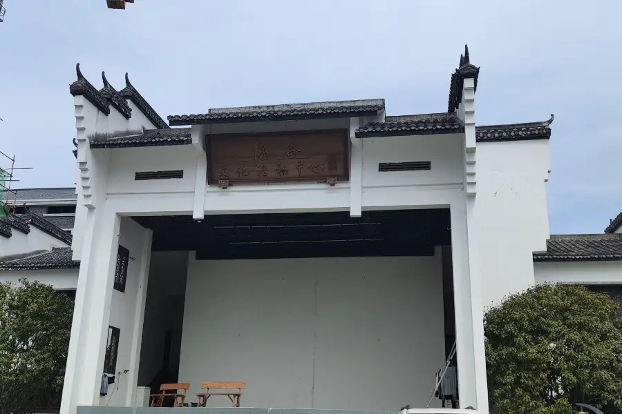 Taofen Former Residence
