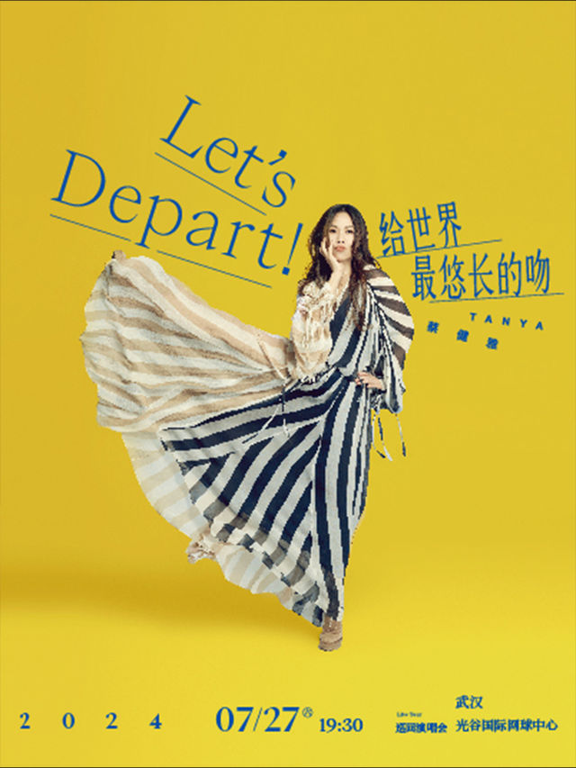 【武漢】蔡健雅《Let's Depart！給世界最悠長的吻》巡迴演唱會 | 光谷國際網球中心