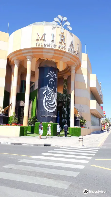 4_伊斯蘭藝術中心