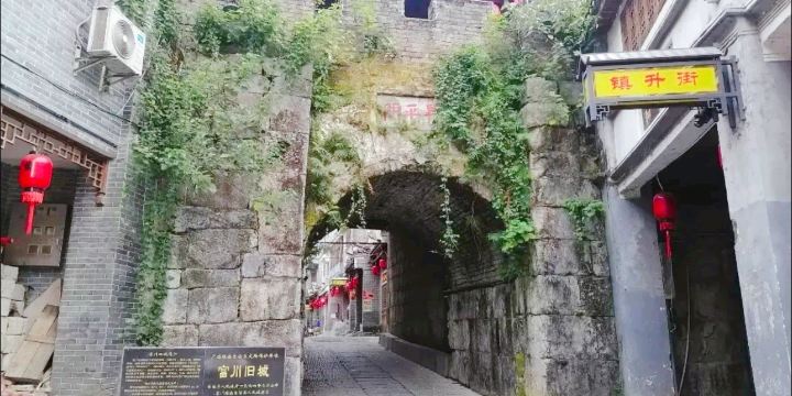 Fuchuan Ancient City of Ming Dynasty