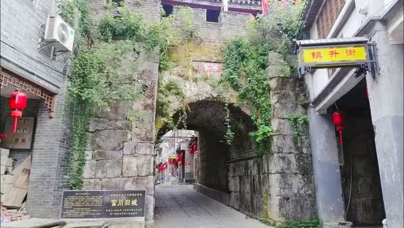 Fuchuan Ancient City of Ming Dynasty