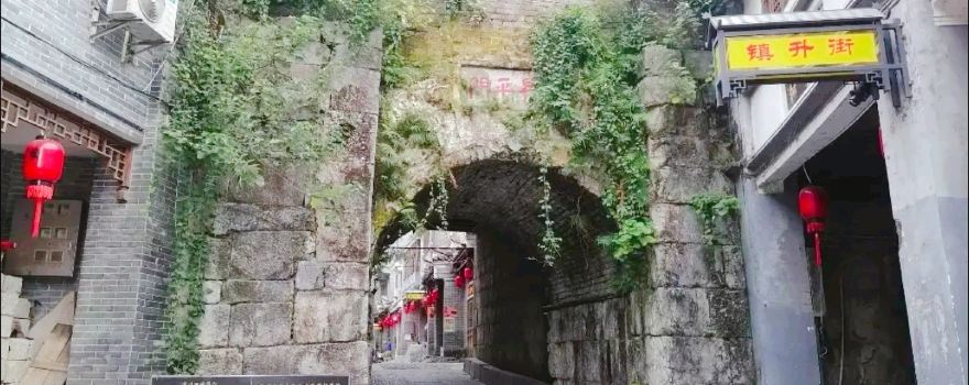 Fuchuan Ancient City of Ming Dynasty