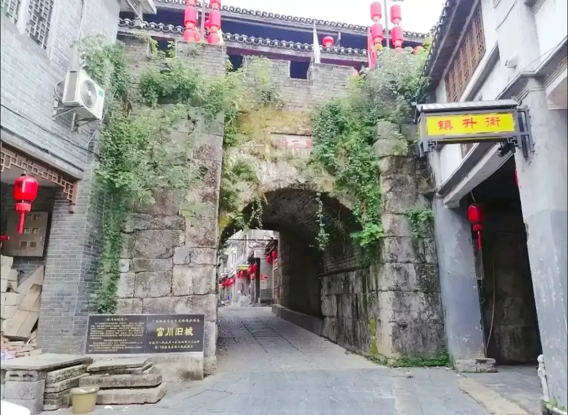Hotels near Fuchuan Ancient City of Ming Dynasty