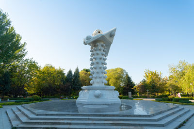 Shuishi Forest Park