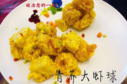 河北国际大厦·官府菜