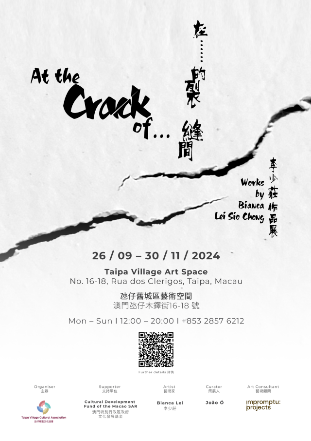 At the crack of... works by Bianca Lei Sio Chong | Macau