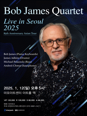 밥 제임스 쿼텟 아시아 투어 - Live in Seoul 2025 | 마포아트센터