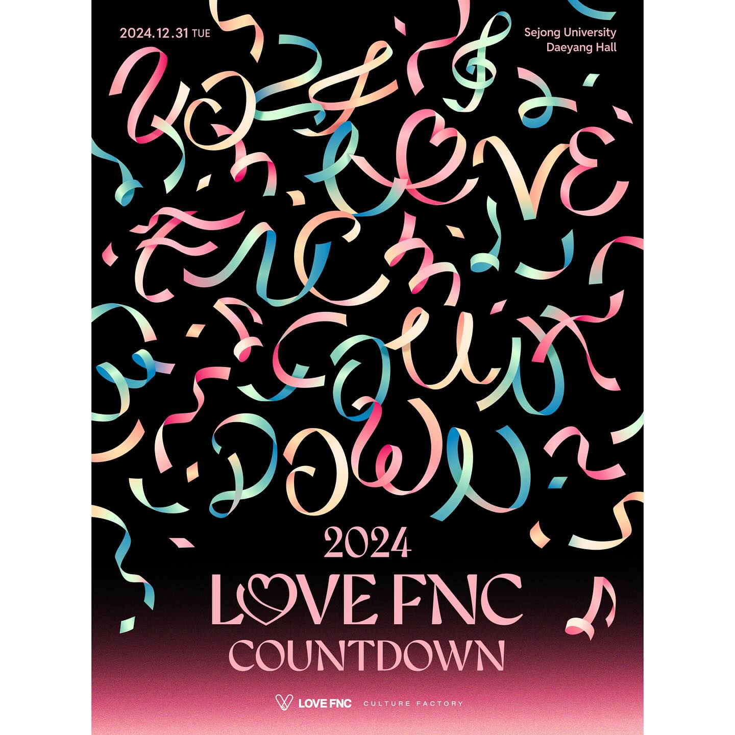 2024 LOVE FNC COUNTDOWN | 세종대학교