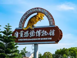 Zigong Dinosaur Museum