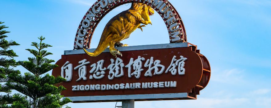 Zigong Dinosaur Museum