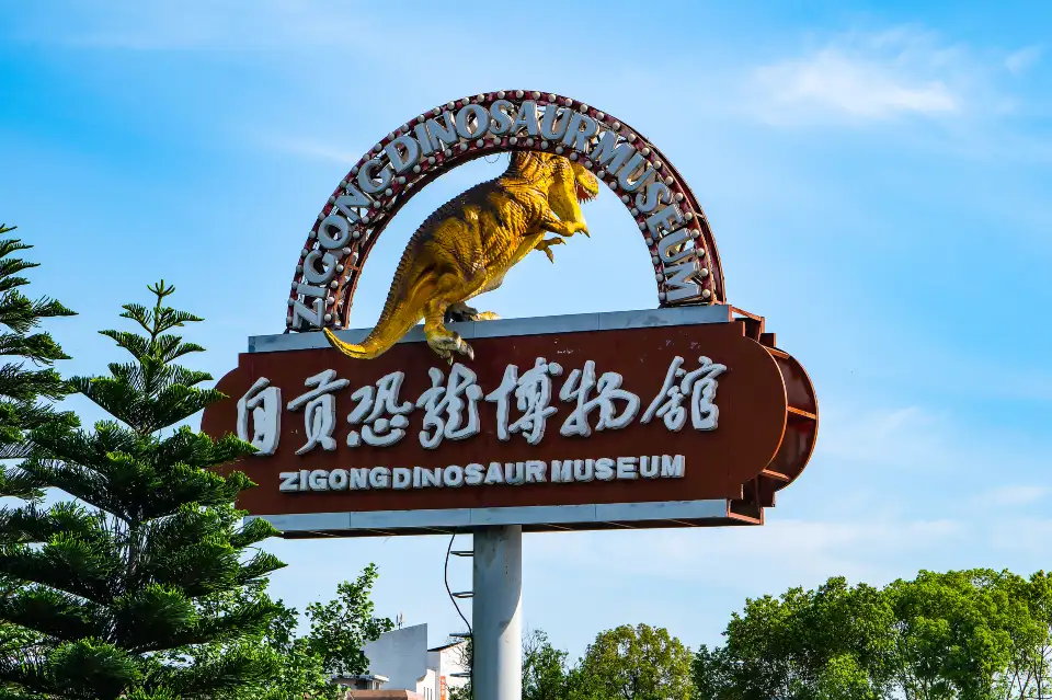 1_Zigong Dinosaur Museum