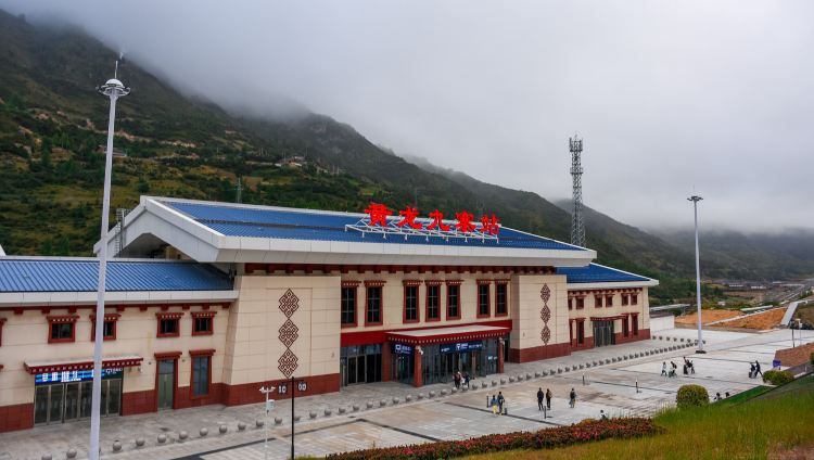 Huanglongjiuzhai Railway Station