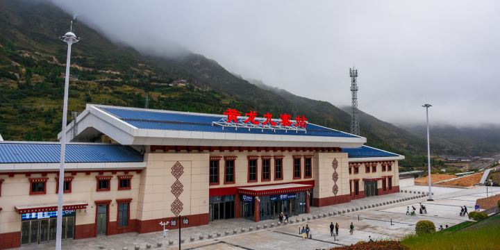 Huanglongjiuzhai Railway Station
