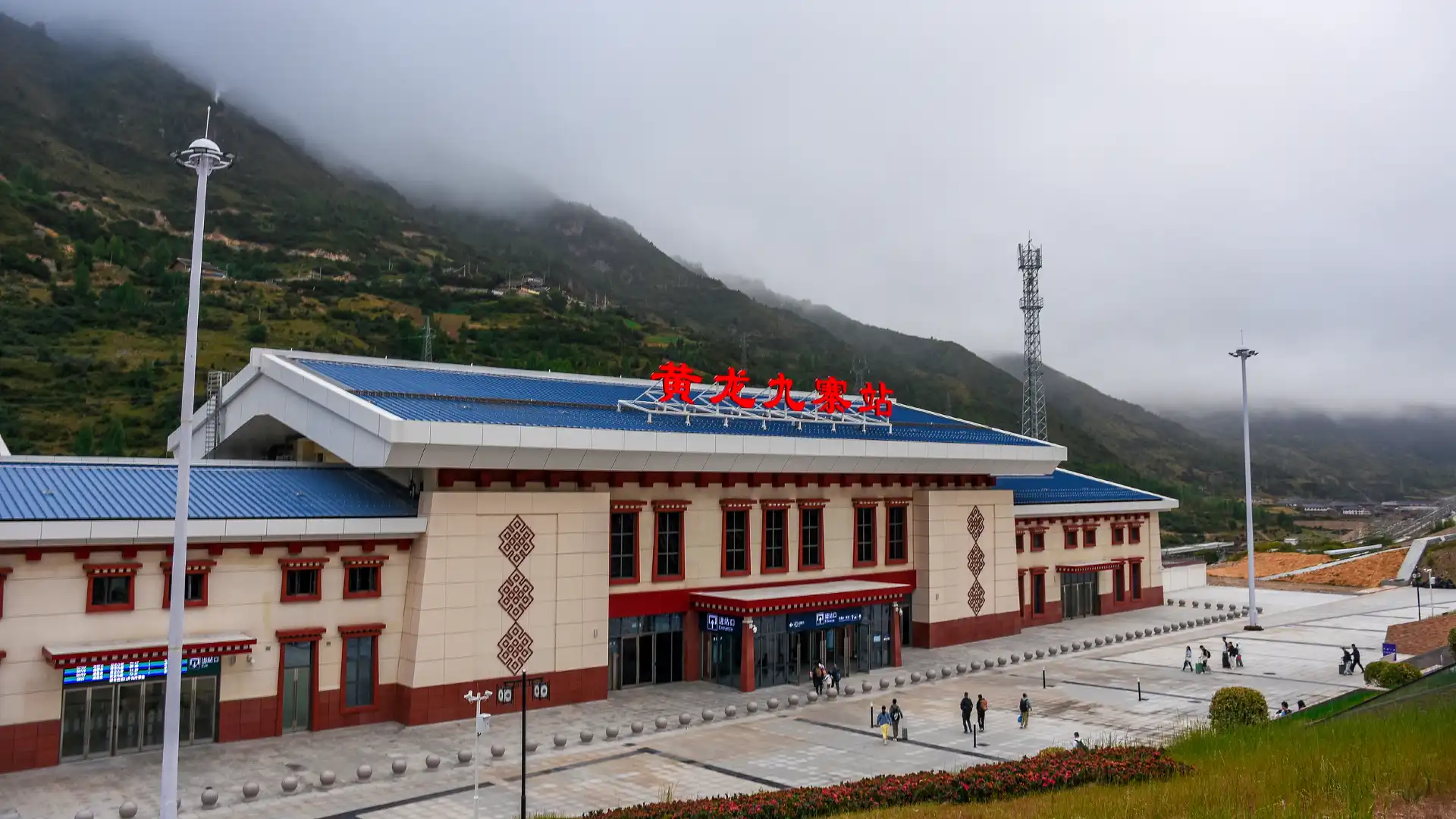 Hotels near Huanglongjiuzhai Railway Station