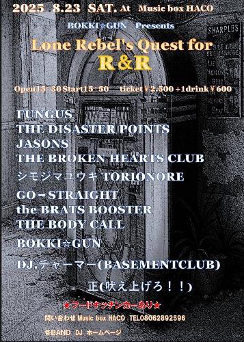 日本西條 · BOKKI☆GUN《Lone Rebel‘s Quest for R&R 》演唱會 | Music Box HACO