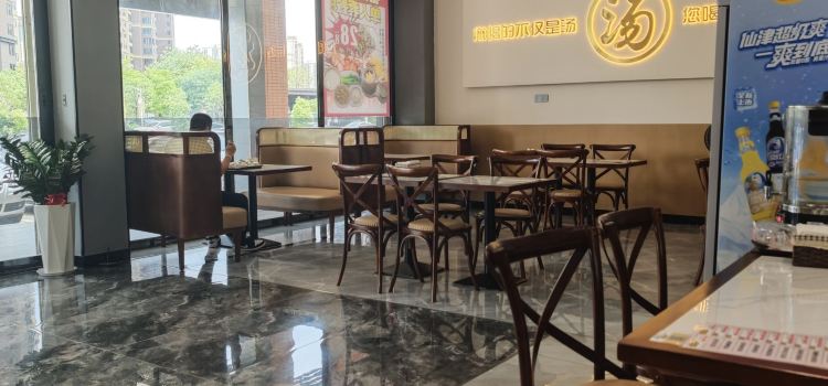 凤姐鲜汤馆(东源店)
