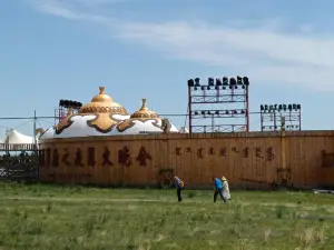 cao yuan zhi ye gou huo wan hui